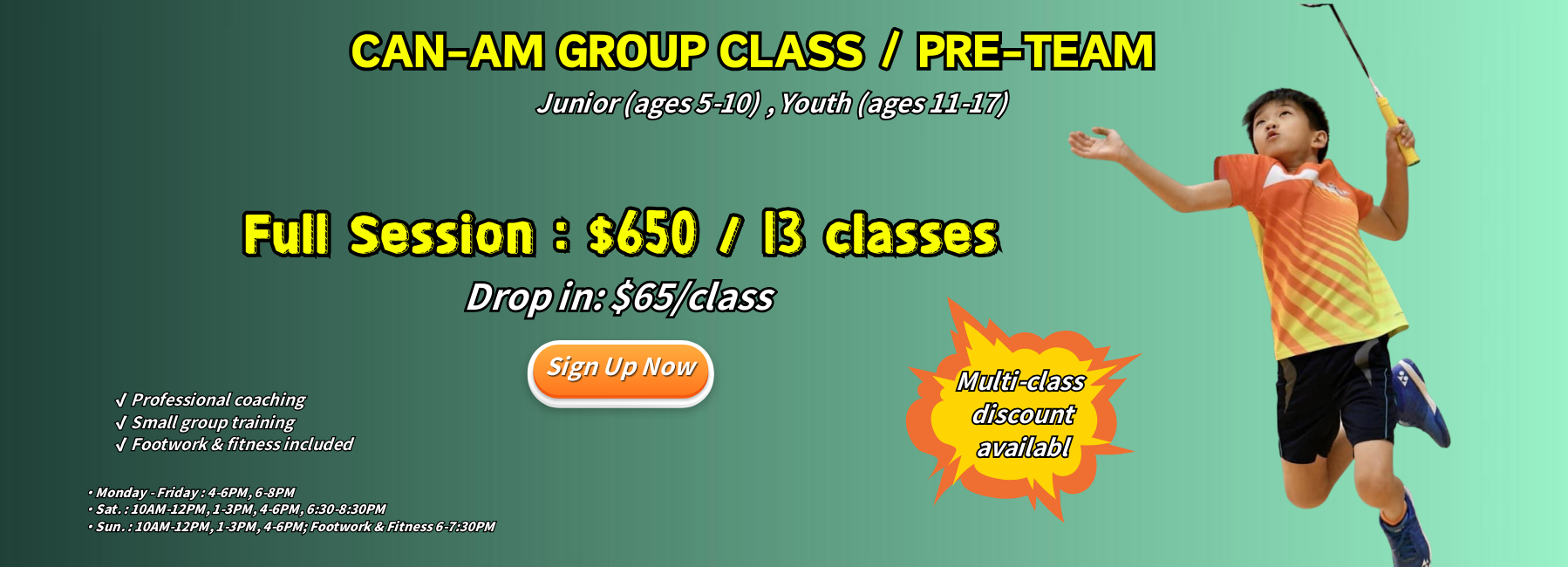 青少年团课banner