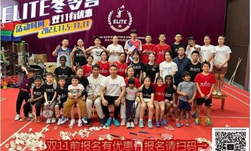 WINTER-CAMP1-2023
